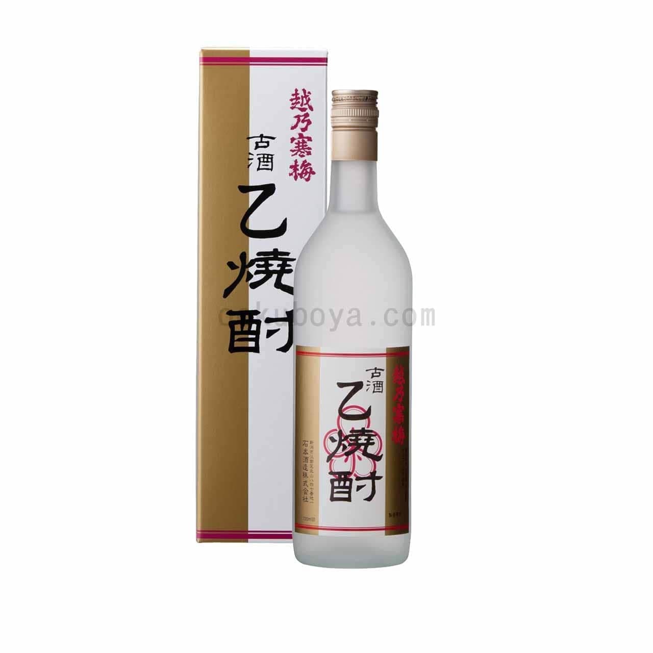 越乃寒梅　乙焼酎
