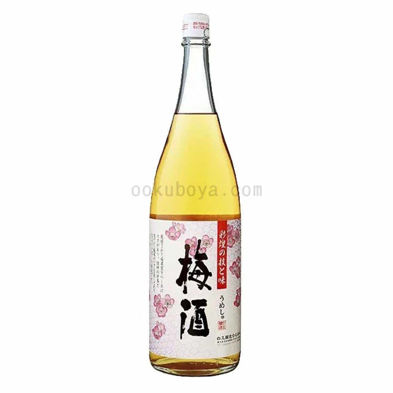 彩煌の梅酒